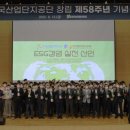 공단산업가스 이미지