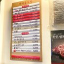 새마을식당주안역점