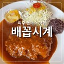 여주-0189 이미지