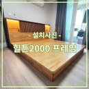 봄여름가을겨울아파트 이미지