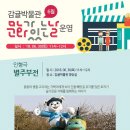 인형극박물관 이미지