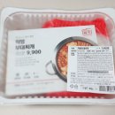 (담꾹 수원 화서점) 담꾹 먹방부대찌개 후기