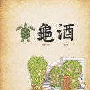 부일로469번길 이미지