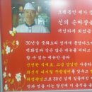 신의손짜장 이미지