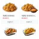 BHC수원시청점