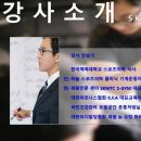 S-GYM 이미지