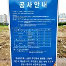 운정힐스테이트부동산공인중개사사무소 이미지