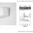선재약국 | 도쿄 트렌드 인사이트 - 3: 100세 시대의 과제, 디지털로 해결하다. (하루메쿠)