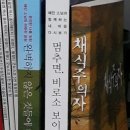 문현1급 종합정비 | 색종이접기 팽이~