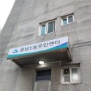 풍납1동 주민센터 이미지