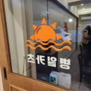 병일인테리어 이미지