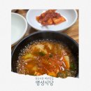 명성청과 이미지