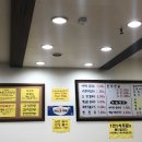 동이칼국수 이미지