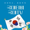 강남 청담동 벽걸이TV설치 래미안라클래시 전문업체, 삼성 75인치 티비 수평 밀착 진짜 후기