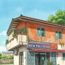 표선공인중개사사무소 네이버블로그