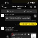 위드청담(with청담) - 128604 | W.06 | 본식스냅 계약 후기📸 더채플앳청담 커티지홀이라면 위드정우!