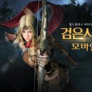 넷마블네오 주식회사 이미지