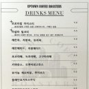 업타운커피 이미지
