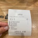 맘스터치낙성대역점 이미지