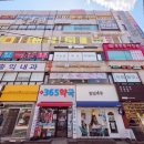 노원 | 노원 다이어트 체형관리 아나하 노원점 후기