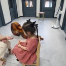 비비드음악학원 | 첼로도 잘 가르치는 진천피아노학원, 비비드음악학원 후기