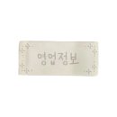 수원시 팔달구 정조로906번길 네이버블로그