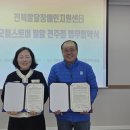 굿윌스토어밀알전주점