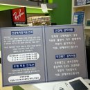 페어링안경 이미지