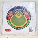 야구장 야외화장실 | 잠실야구장 외야석 먹거리부터 예매 방법 가격 그리고...두산 기아 408블럭 16열 227번 자리 시야 후기