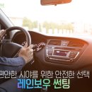 틴트리
