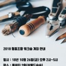 협동조합즐거운세상 티스토리