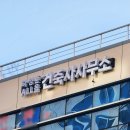 상쾌한 노마스크 출근길_ 주변이 보이네요^^