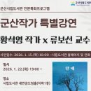 군산시립도서관 이미지