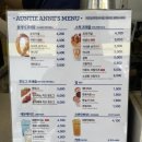 앤티앤스프레즐달성군청점 | 앤티앤스 프레즐 동성로점 신메뉴 옥수수, 소금빵 아몬드 크림치즈 후기