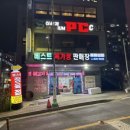 123정육점 이미지