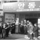 소상공인발전위원회관악구지회 | 虎巖 제19호 2023. 7. 종원 동정