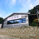 신봉1로248번길 이미지