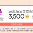 달달헤어 이미지