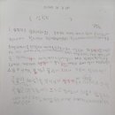 차일드유국어의모든것학원 | 하남 미사국어 일대일수업 초등중등고등 국영수 보스학원