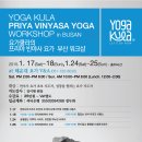 빈야사요가d 이미지