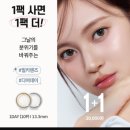 디어안경 이미지