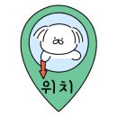윤중원낙지 이미지
