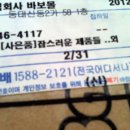 (주)바보몰 이미지