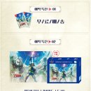 스카이소프트 이미지