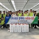 신태인농장 농민신문