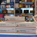 광교팜약국 이미지