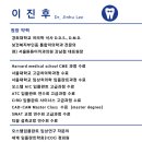 튼튼이치과의원 이미지