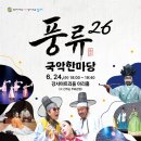 26 문화일보