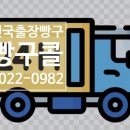 군산타이어24시 이미지