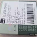 가위앤빗